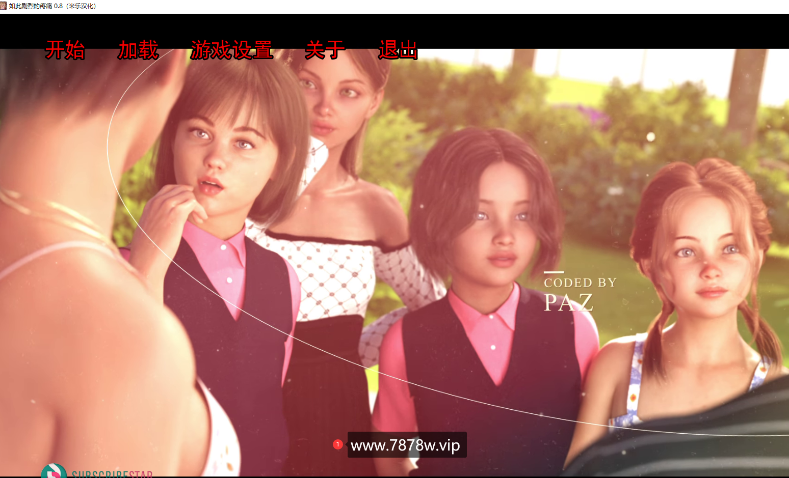 [鬼父SLG/动态/汉化] 爸爸的小女儿Daddy's Little Girls-Ver1.0完结汉化版[PC+安卓] [1.6G] - 风花雪月